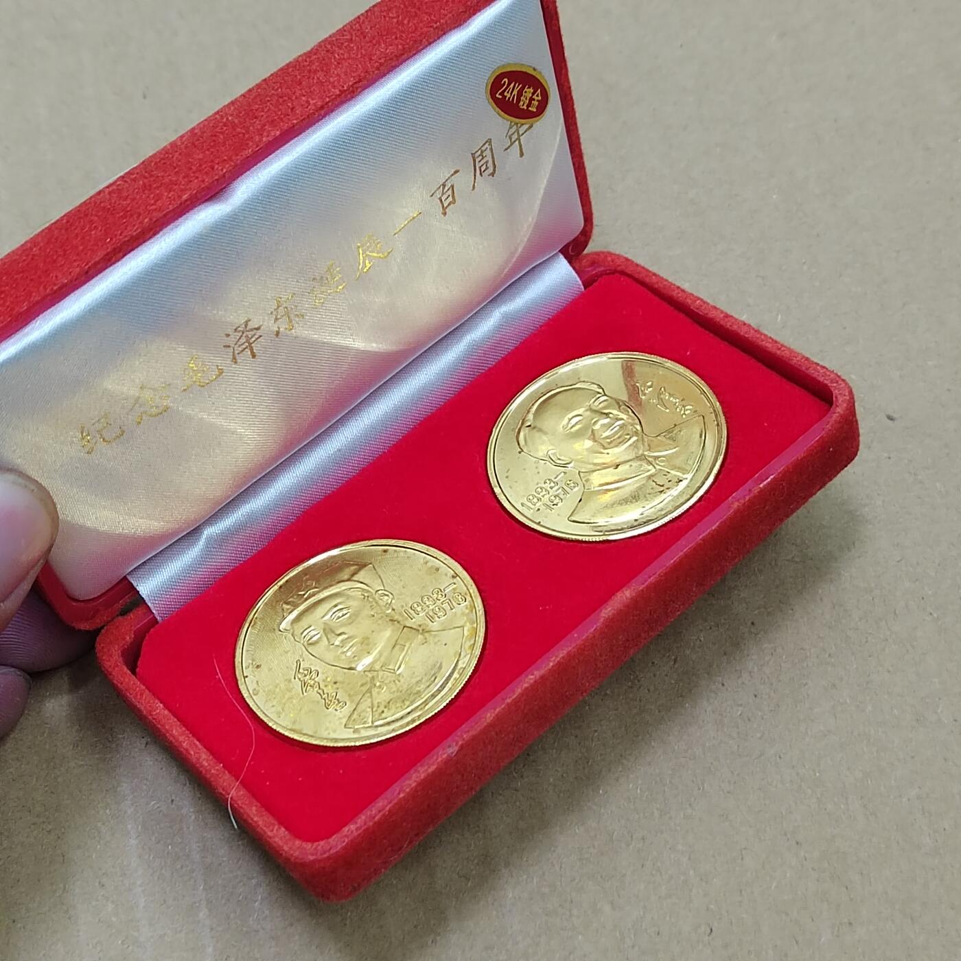 PCAI钱币  3-796 纪念章 钱币小专场 1993百周年镀金纪念章