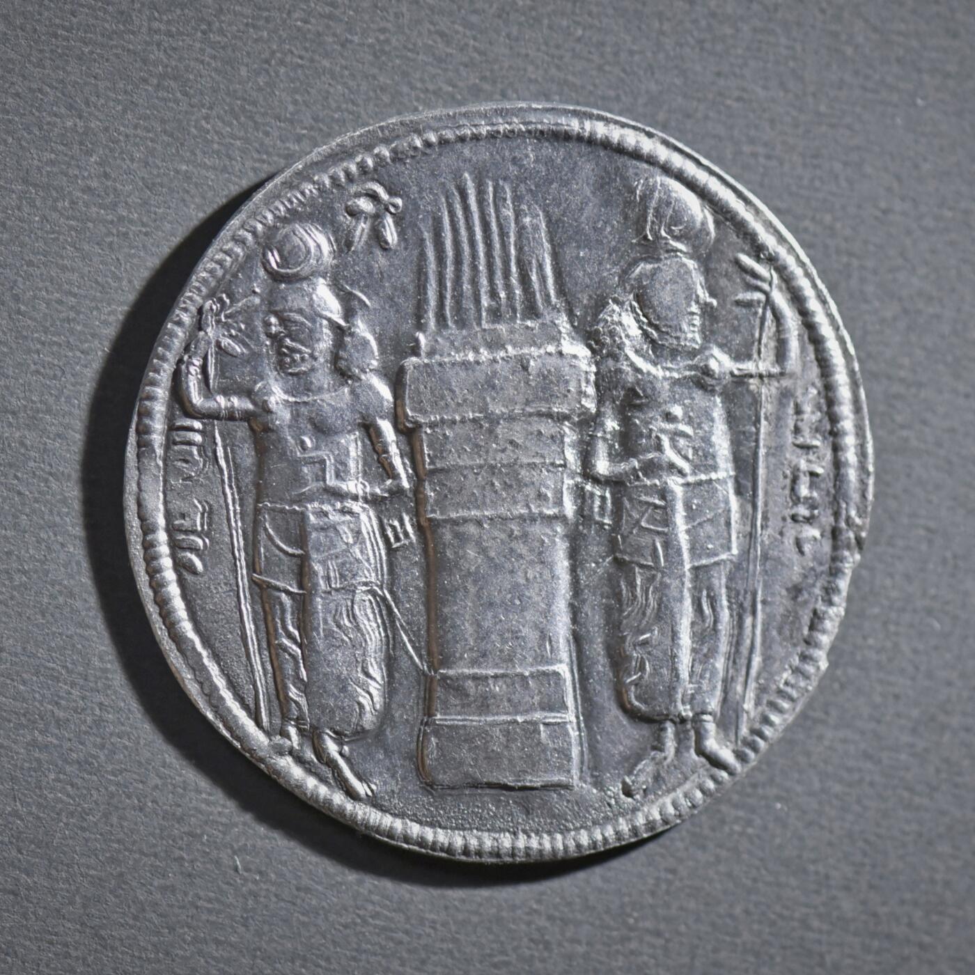 【良泉】4月16日【西方古代打制币】拍卖108件 【极美品】公元276-293年【波斯帝国】萨珊王朝，瓦赫兰二世 国王、王后、王子“全家福” 一德拉克马 银币，4.24克