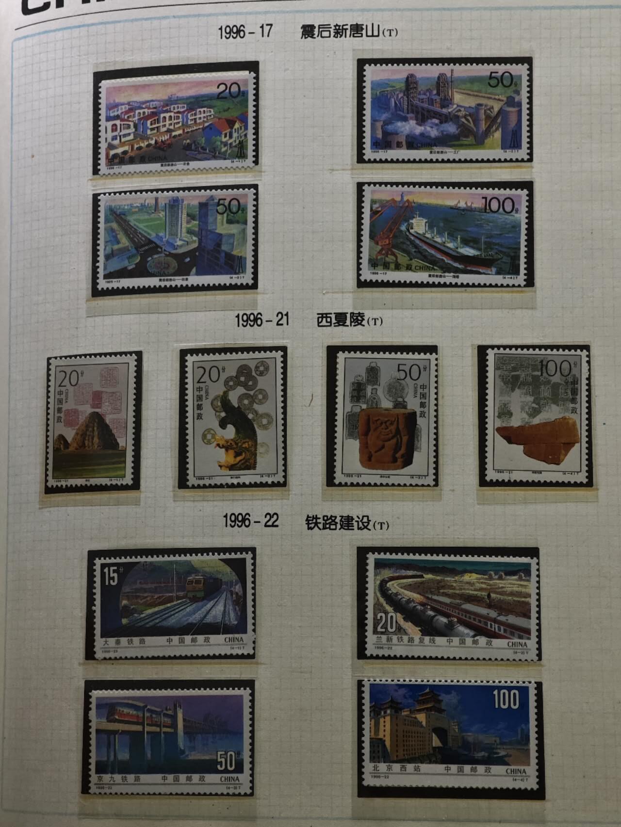  【淘币小摊】限时拍第八百八十九拍   散币套币纸币邮品场    每周一统一发货