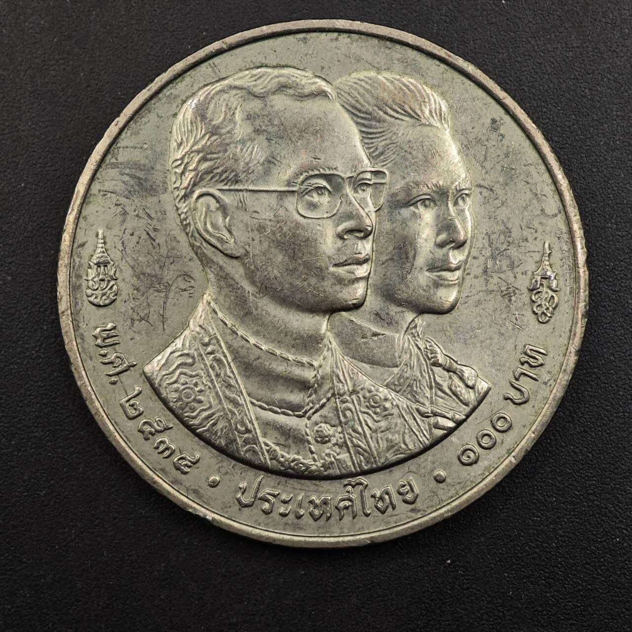  【淘币小摊】限时拍第八百八十九拍   散币套币纸币邮品场    每周一统一发货 泰国100泰铢纪念币