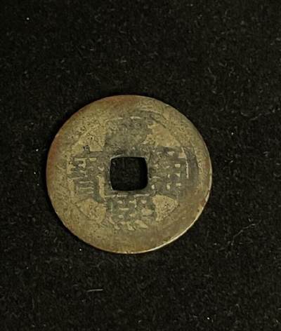 专场 - 康熙满汉广