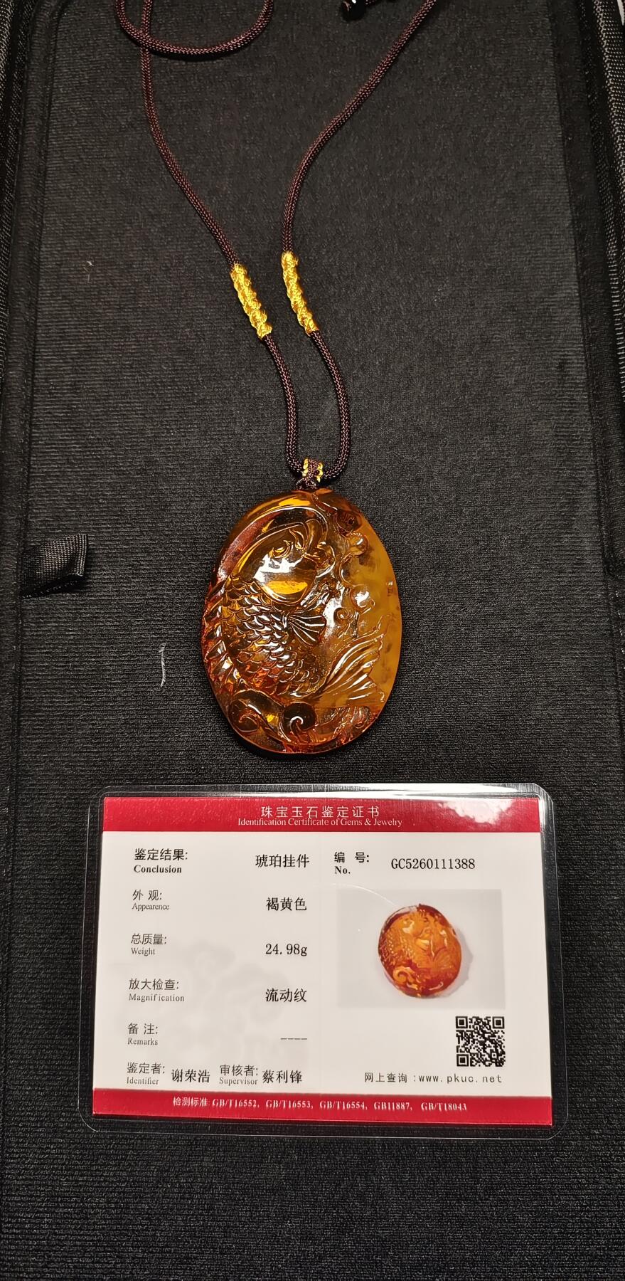 全新“鱼戏水”主题金珀