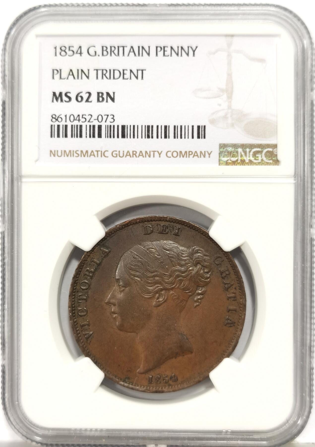 博洋堂世界钱币拍卖第167期（全场包邮）