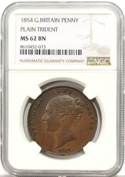 博洋堂世界钱币拍卖第167期（全场包邮） - NGC MS62BN 英国1854年维多利亚女王一便士铜币，女王发丝、不列颠女神开脸细节全拉满，品相顶级