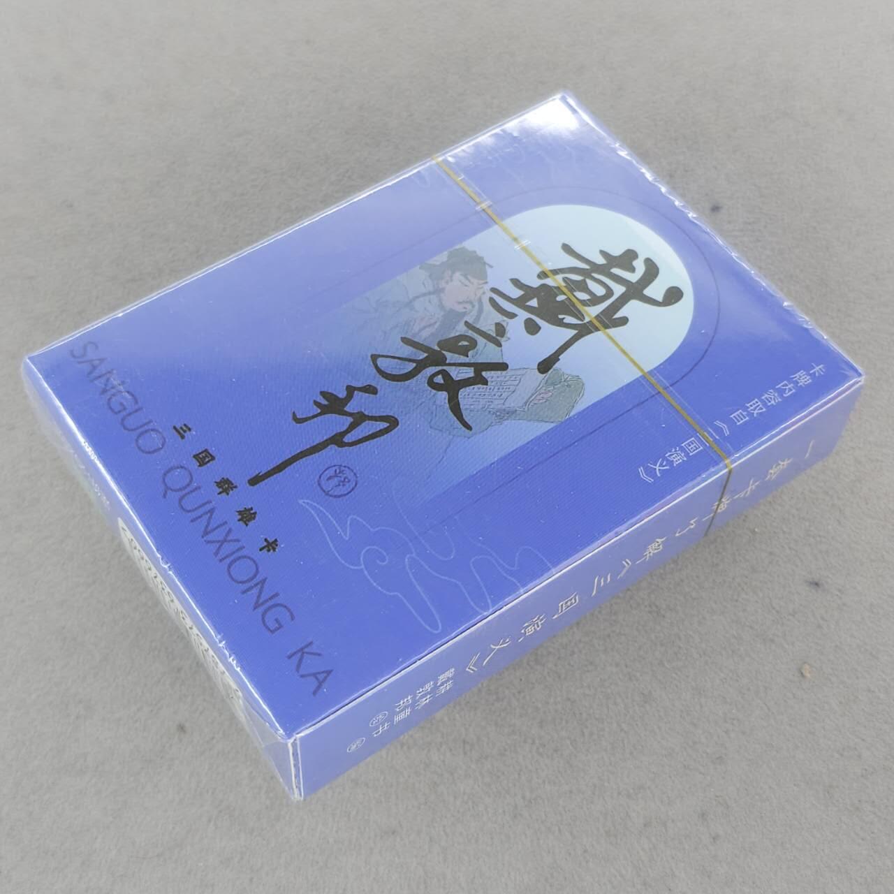 龙虎卡牌-八一场（满200元包邮，无佣金，每周六结拍，欢迎送拍）