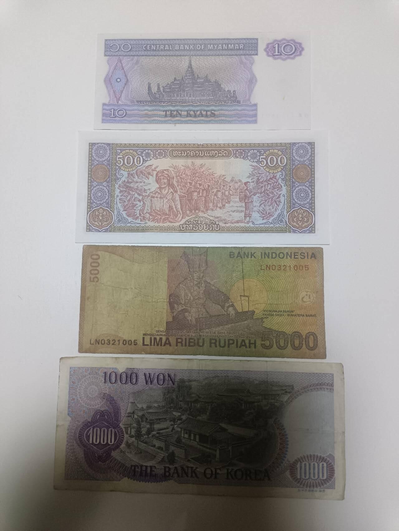 【20260405】非全新纸币和硬币第353场 亚洲国家4张纸币