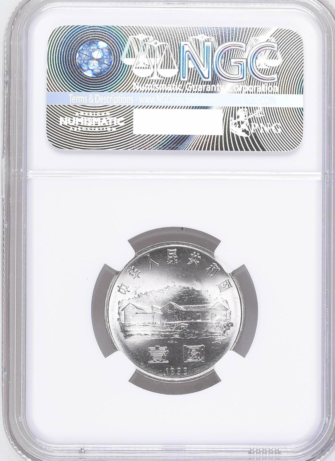 《愛美收藏》第239期-4.5周日外币黄金场 