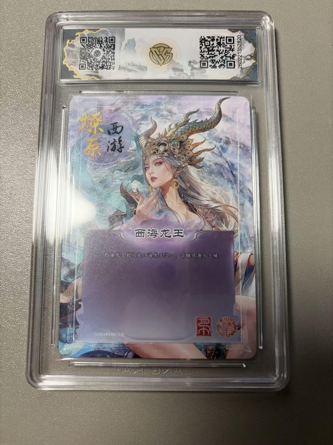 麦趣喜第四场 新品尝鲜专场 (4月2号周四晚上22点截拍，专注买家市场，福利拉满) 