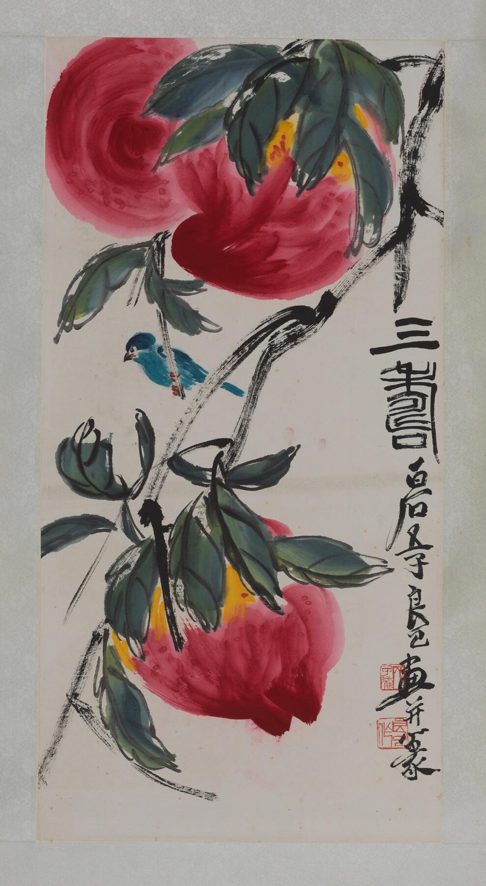 碧月说宝 近现代书画专场（八） 齐良已 三寿