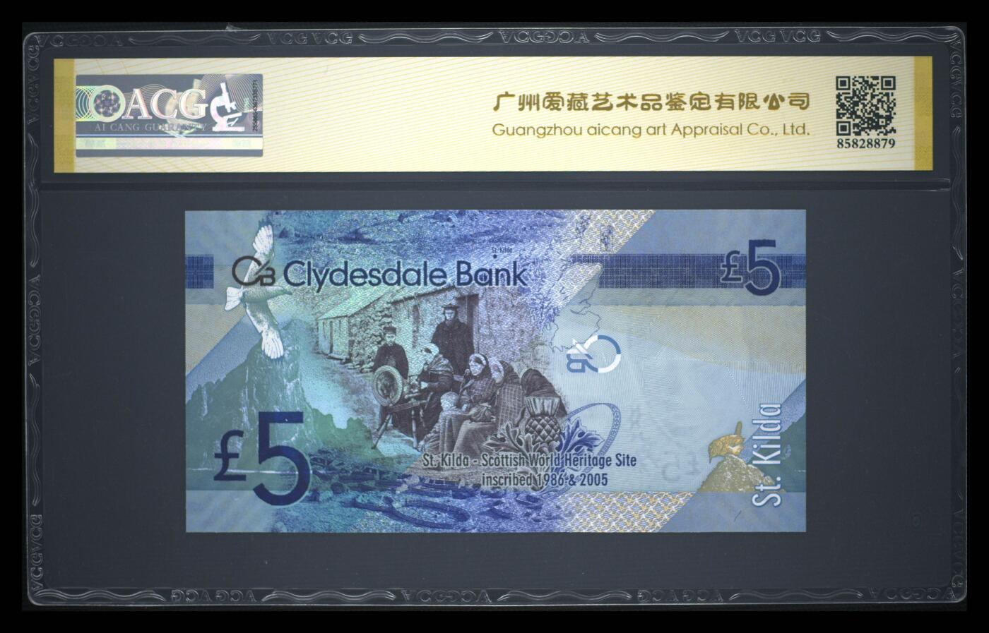 《愛美收藏》第239期-4.5周日外币黄金场  苏格兰戴尔银行2009年首发WHS冠5镑爱藏评级67分无47靓号 青霉素发明者亚历山大·弗莱明
