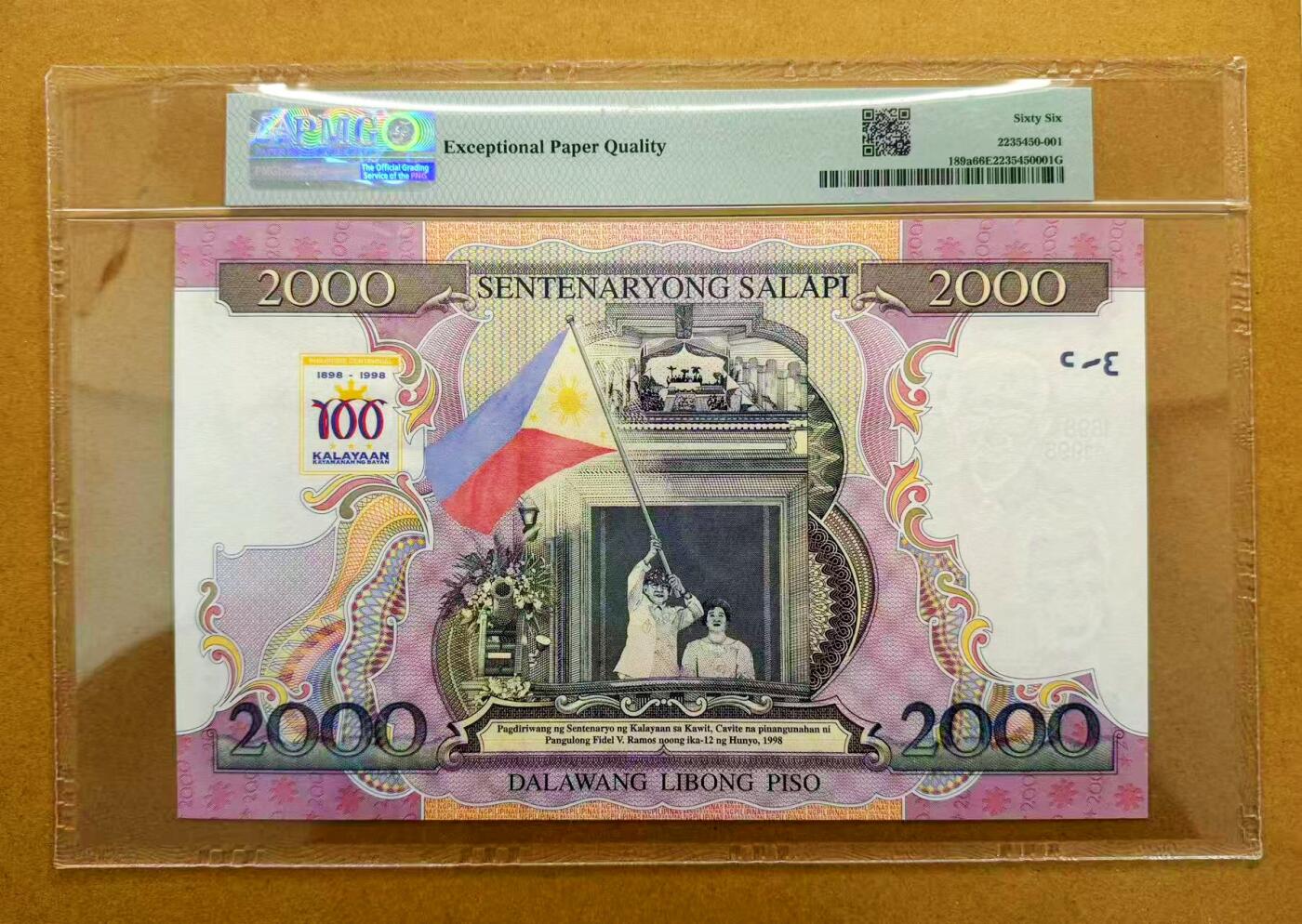 【Blue Auction】世界纸币精拍第803期——18级TOP拍卖/信誉/品质/专业/高效💫 菲律宾 1998年2000比索 大票幅 PMG66EPQ 纪念钞 壳子有个折痕