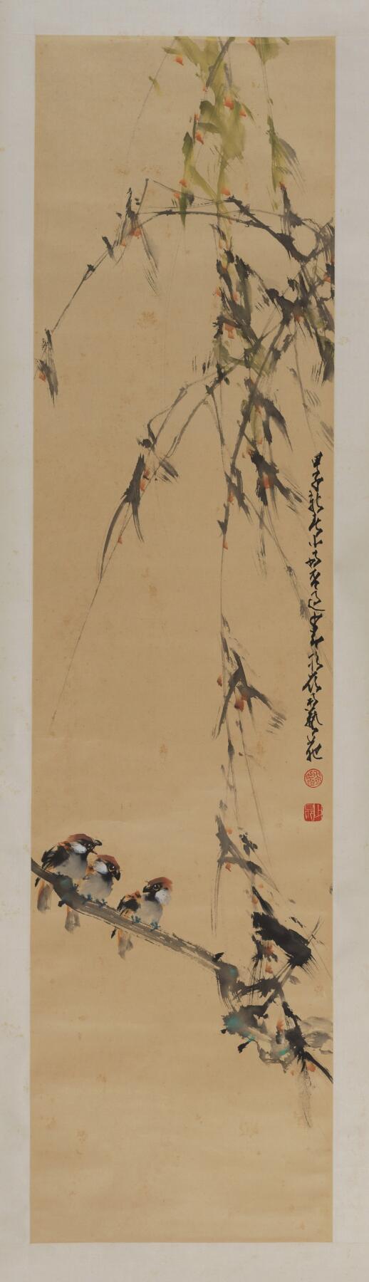 碧月说宝 近现代书画专场（七）