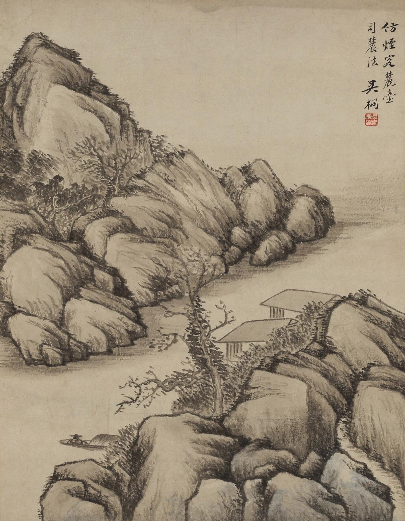 碧月说宝 近现代书画专场（八） 吴琴木 栖舟图