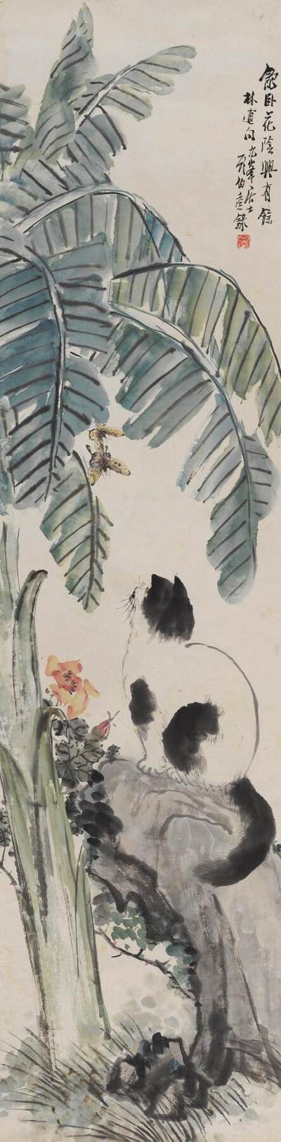 碧月说宝 近现代书画专场（八） - 顾伯达 蕉荫耄耋图