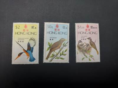 博彦收藏    4月8日 8点 邮票专场 - 香港鸟类新全 全新