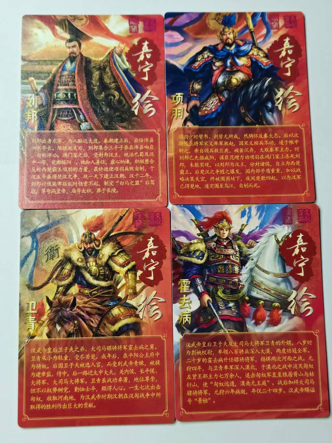 龙虎卡牌-八一场（满200元包邮，无佣金，每周六结拍，欢迎送拍）