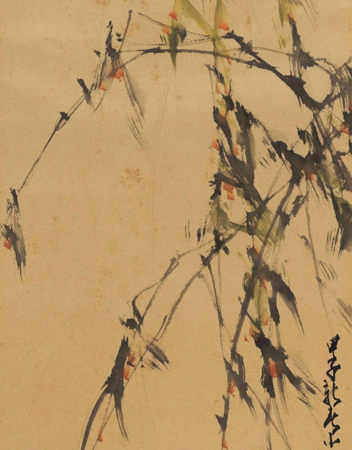 碧月说宝 近现代书画专场（七）