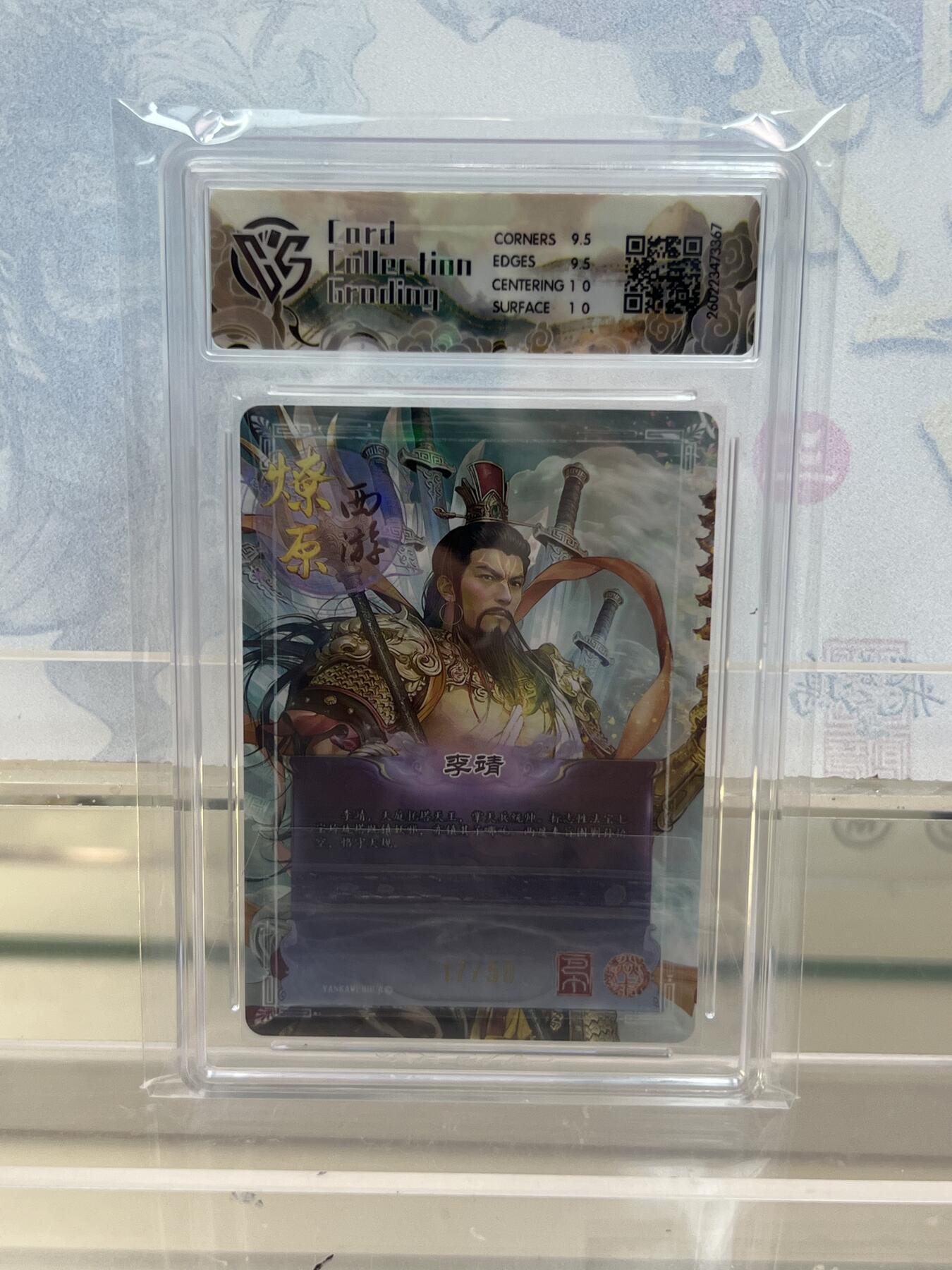 麦趣喜第四场 新品尝鲜专场 (4月2号周四晚上22点截拍，专注买家市场，福利拉满) 