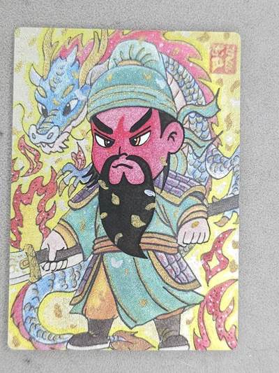 龙虎卡牌-八一场（满200元包邮，无佣金，每周六结拍，欢迎送拍） - 粗闪卡 昆仑万象 权迎东手绘复刻第二弹 苏秦 - 关羽