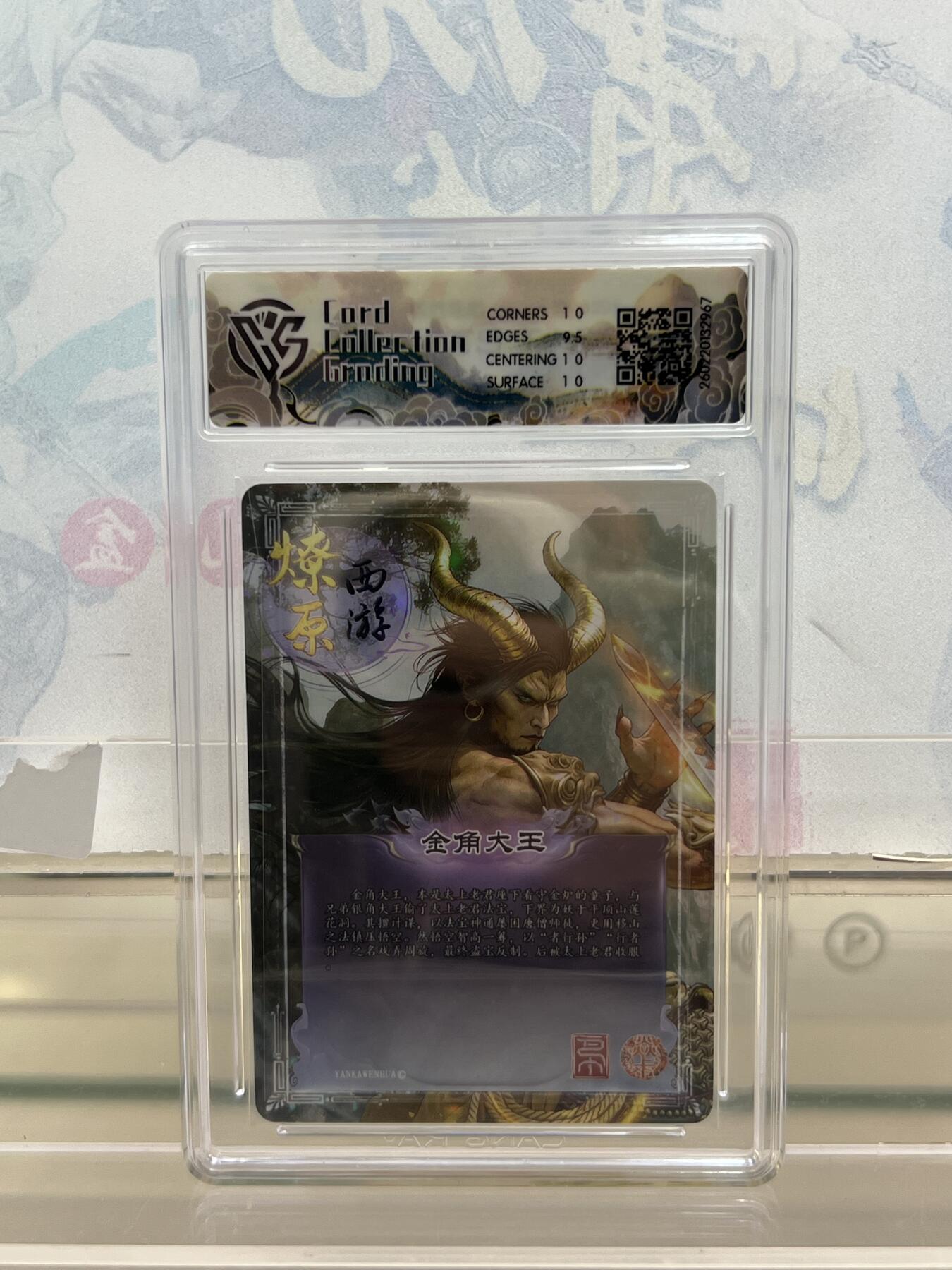 麦趣喜第四场 新品尝鲜专场 (4月2号周四晚上22点截拍，专注买家市场，福利拉满) 