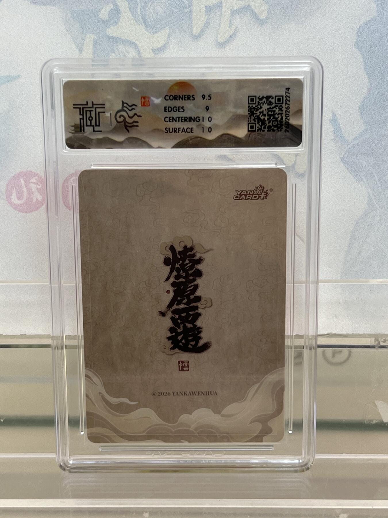 麦趣喜第四场 新品尝鲜专场 (4月2号周四晚上22点截拍，专注买家市场，福利拉满) 