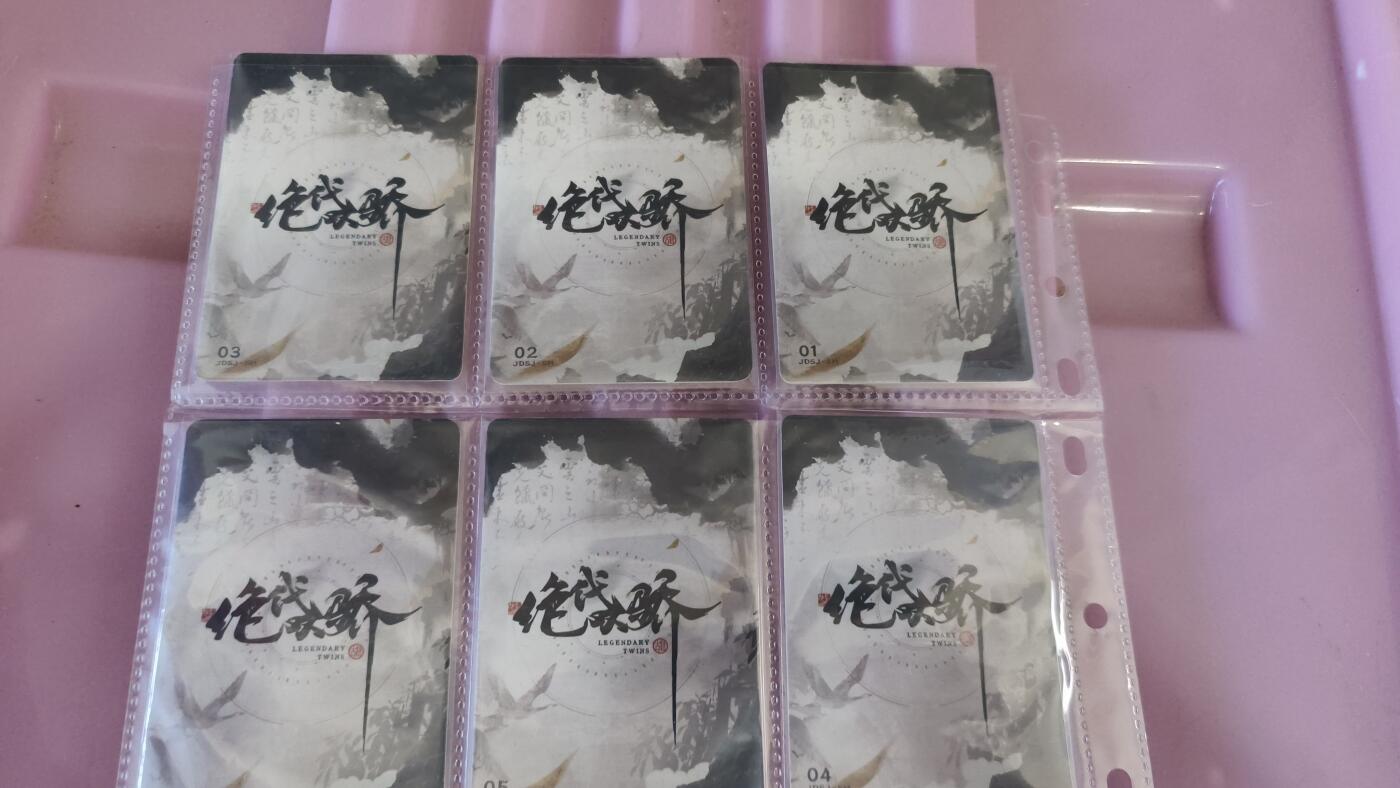 霸总卡牌第四期