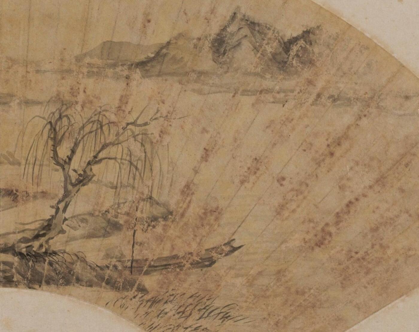 碧月说宝 近现代书画专场（八） 冯超然 归舟图