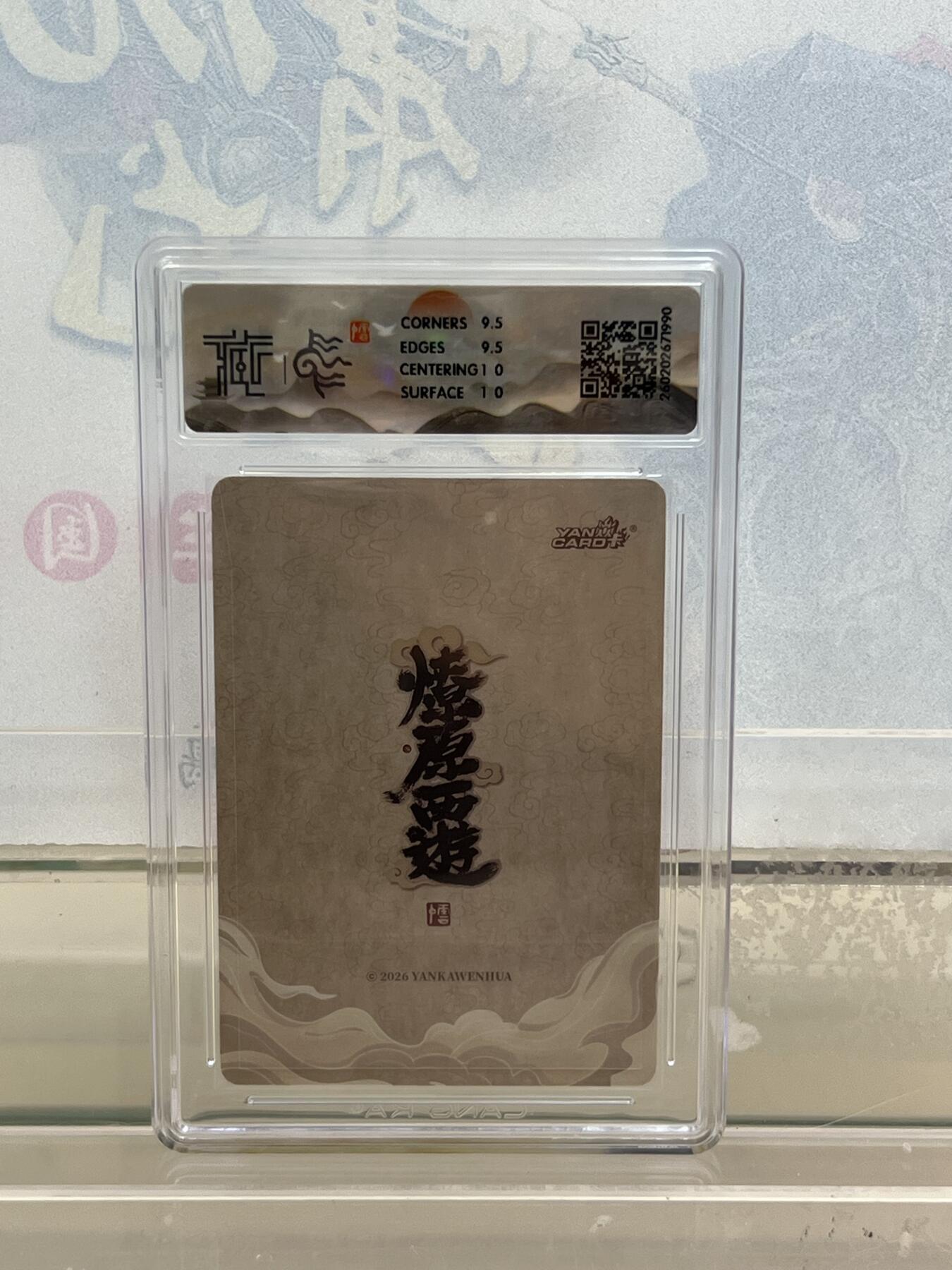 麦趣喜第四场 新品尝鲜专场 (4月2号周四晚上22点截拍，专注买家市场，福利拉满) 