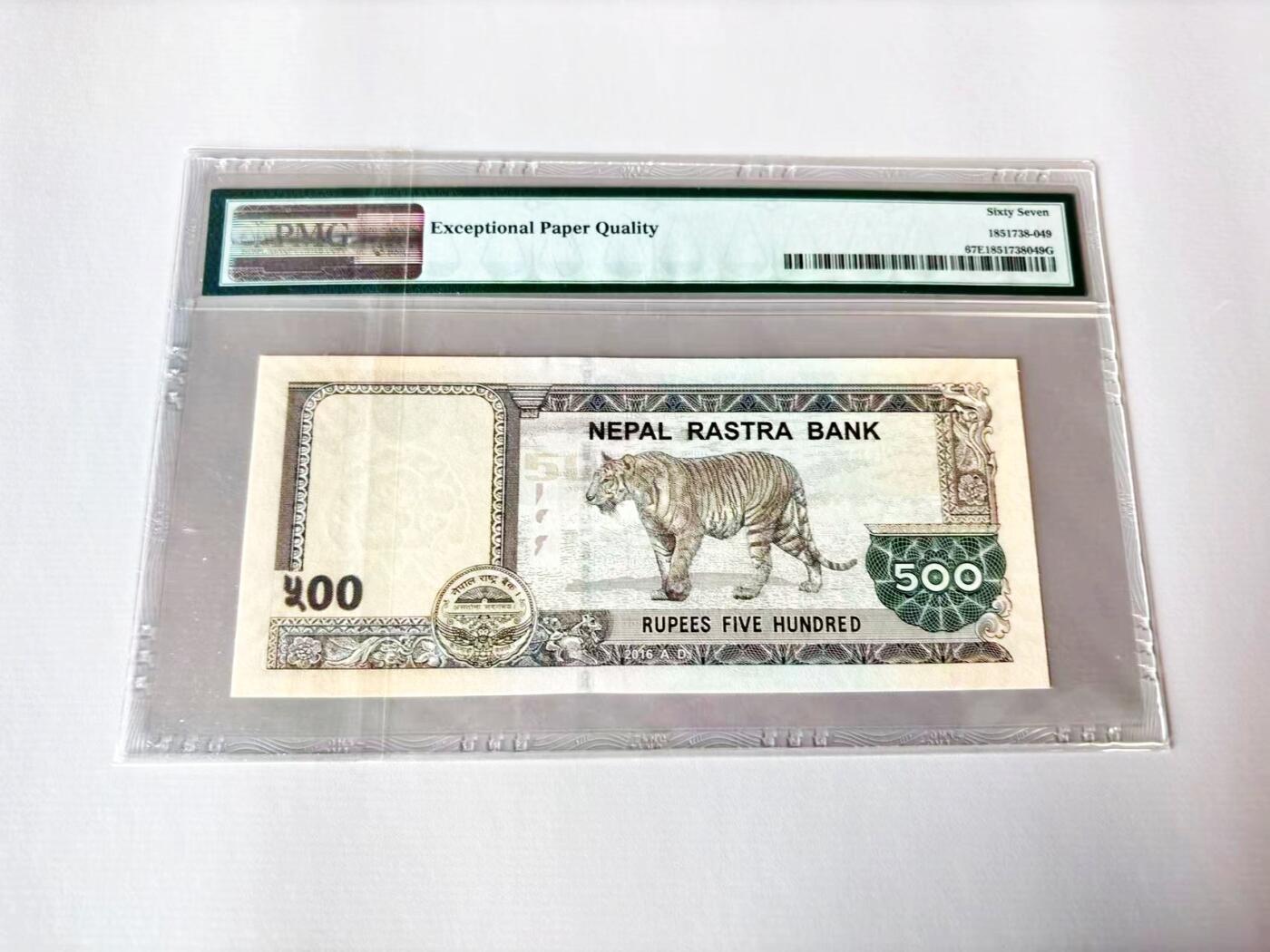 【Blue Auction】世界纸币精拍第803期——18级TOP拍卖/信誉/品质/专业/高效💫 尼泊尔 2016年500卢比 PMG67EPQ 