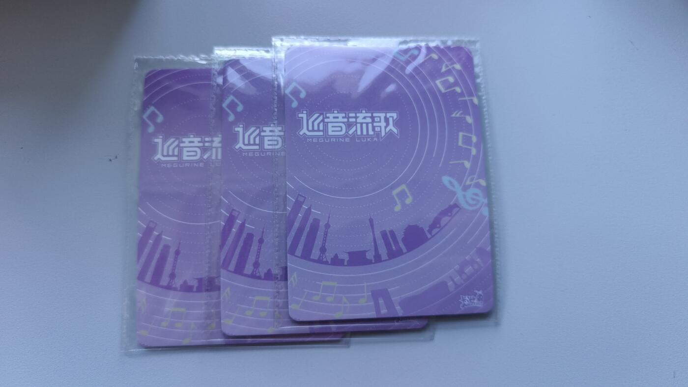 霸总卡牌第四期 卡游初音PR×3