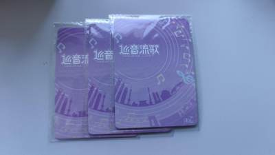 霸总卡牌第七期（低佣金 放心拍 周五23点截拍）持续收拍中～ 卡游初音PR×3