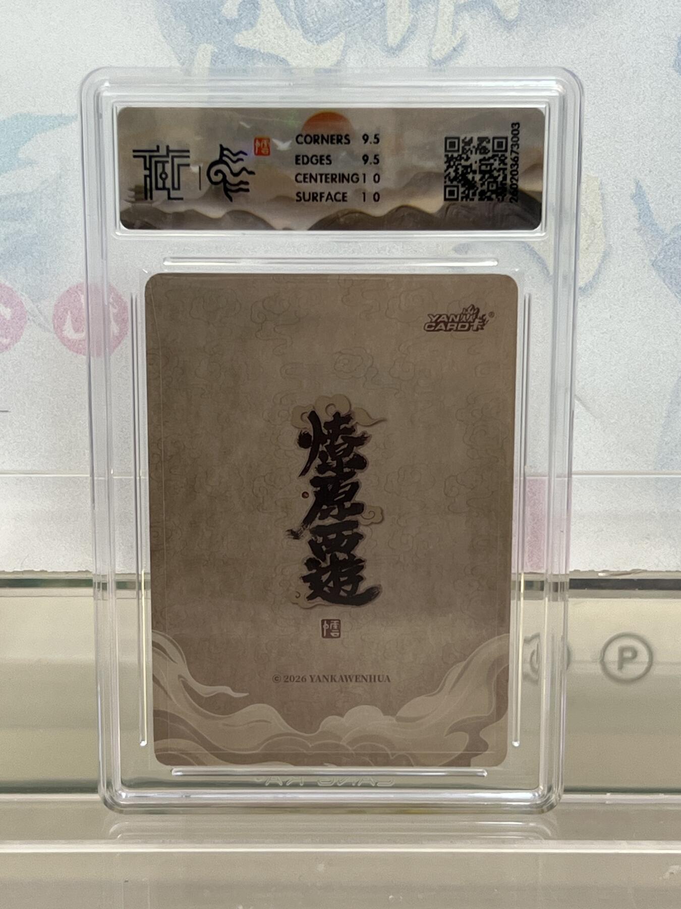 麦趣喜第四场 新品尝鲜专场 (4月2号周四晚上22点截拍，专注买家市场，福利拉满) 