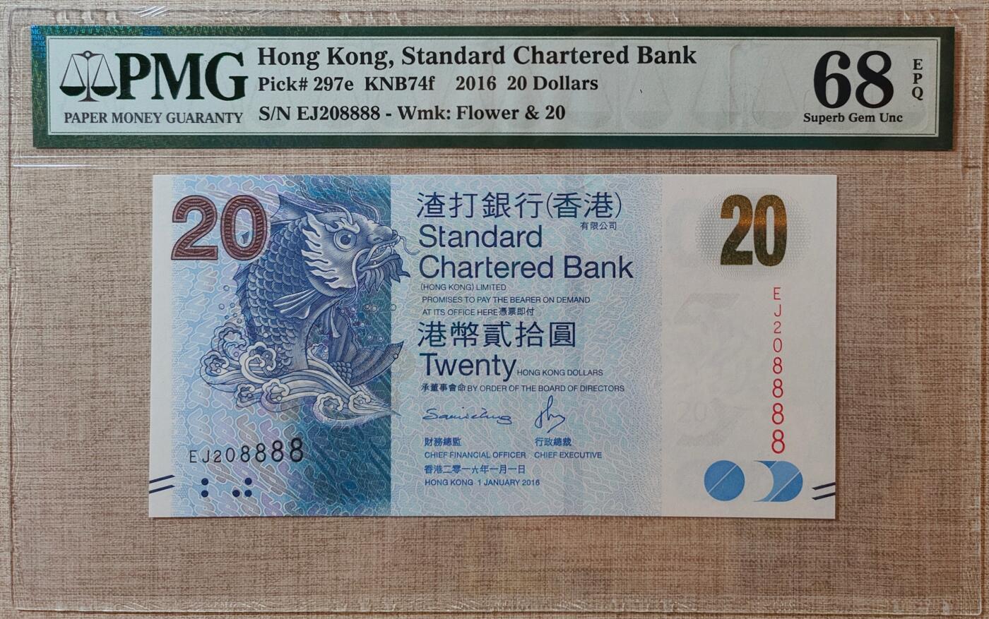 香港渣打银行20元208888