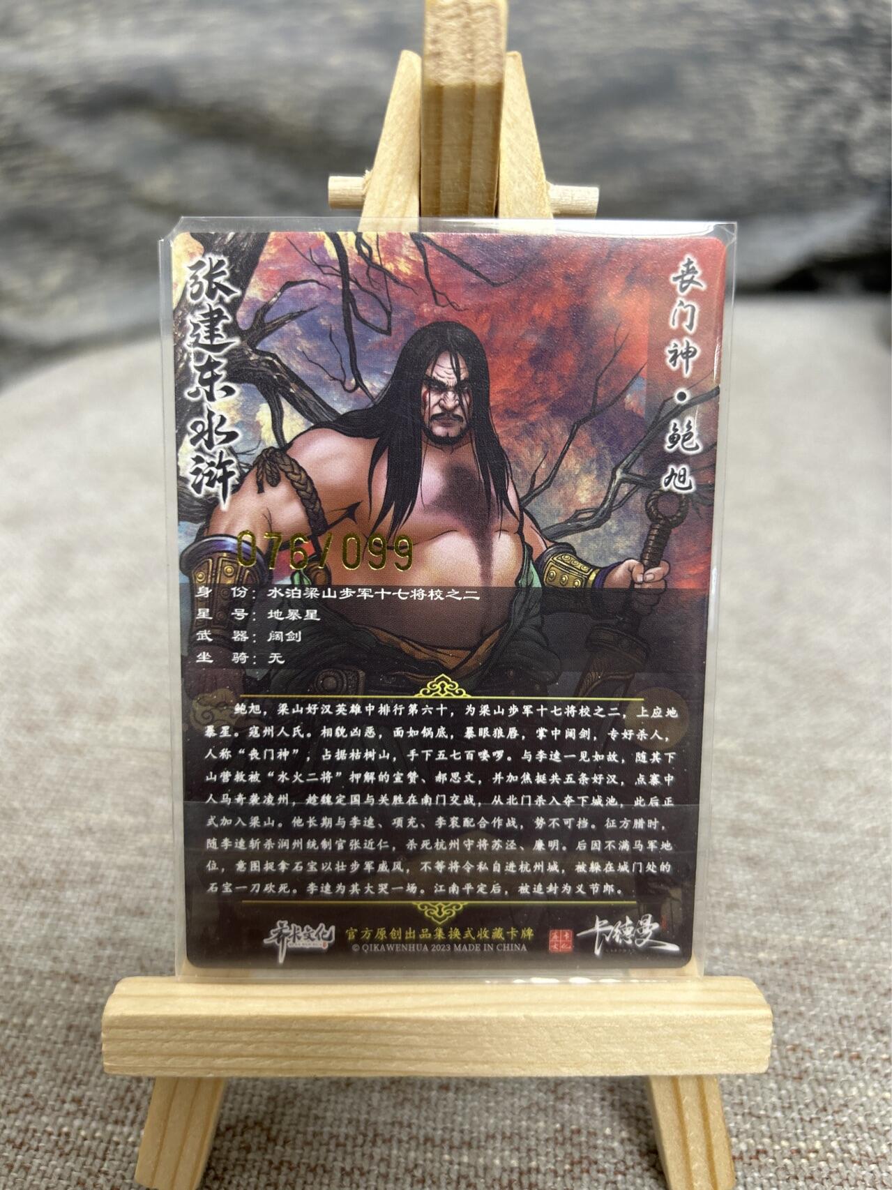 喜灰玩卡拍卖第七期，接拍品0佣金，欢迎送拍，释放现金流，让自己有资金可以购买更多喜欢的卡牌，让别的卡友能淘到更多心仪的卡牌