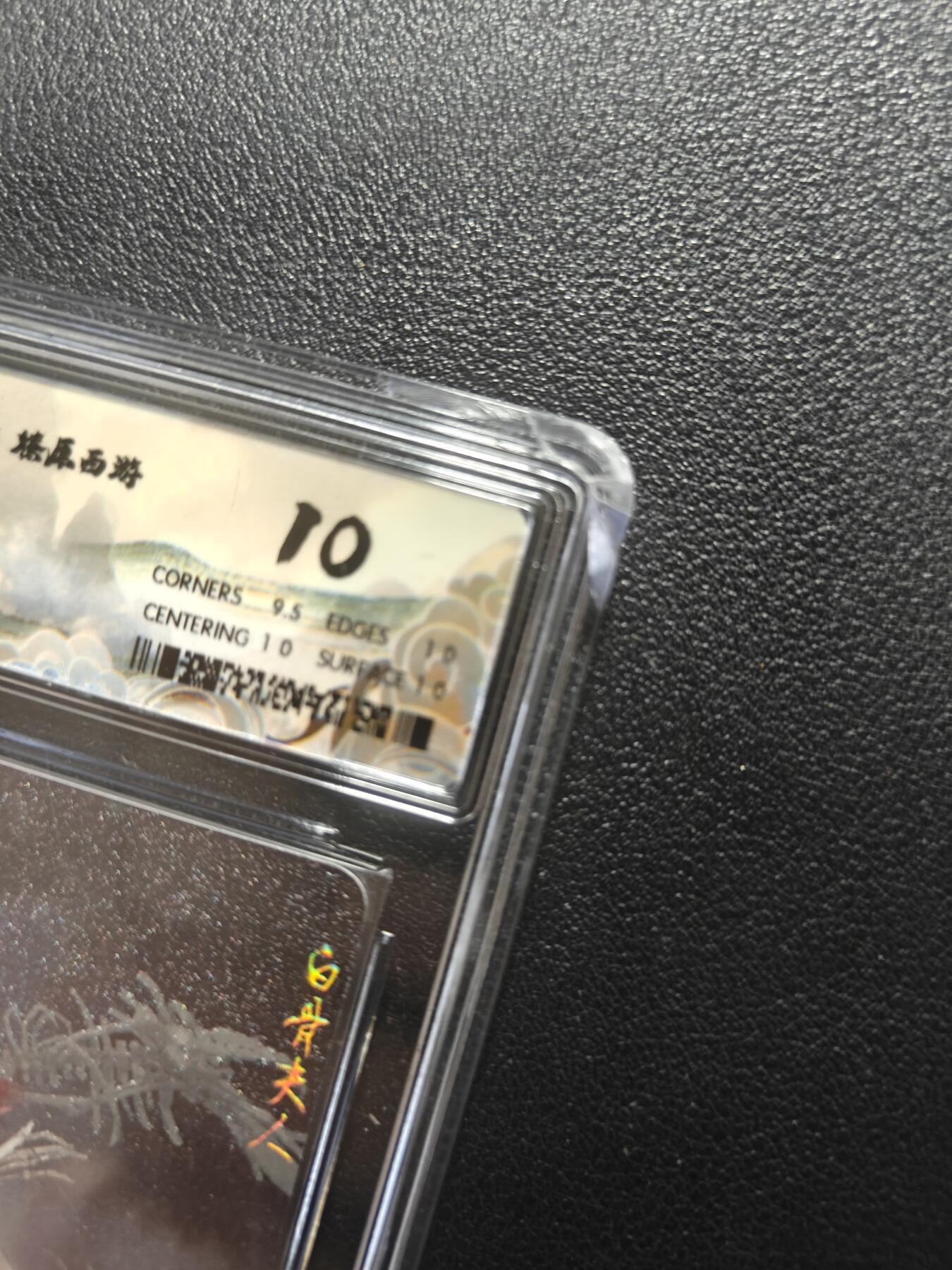 天玑星卡拍第183期《4.2周四截拍》持续收拍收评中 满赠卡需备注