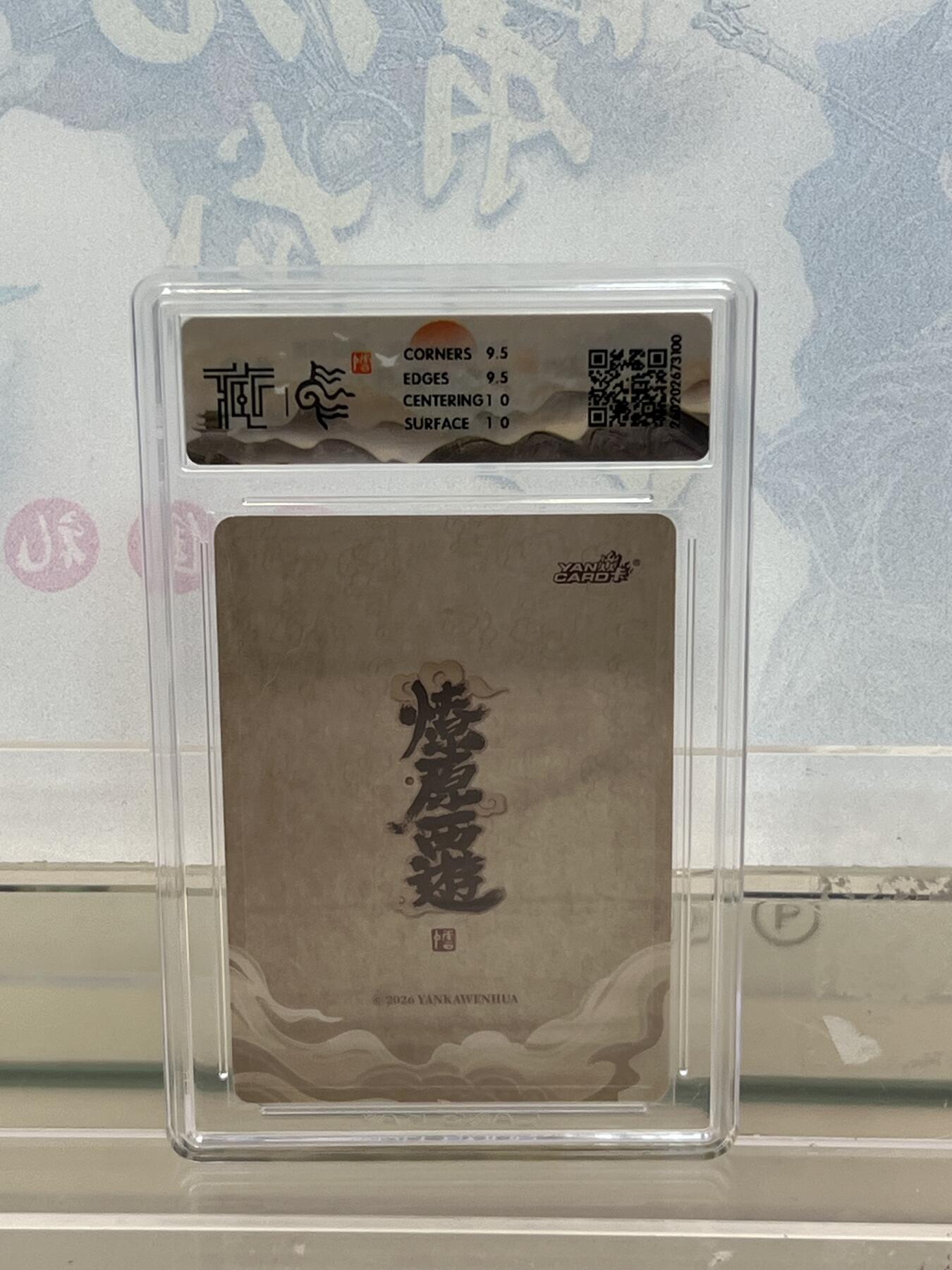 麦趣喜第四场 新品尝鲜专场 (4月2号周四晚上22点截拍，专注买家市场，福利拉满) 