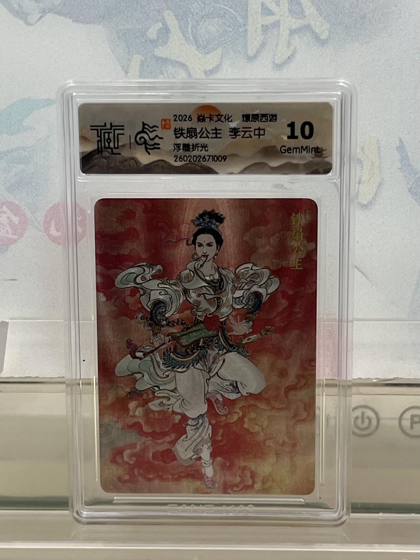 麦趣喜第四场 新品尝鲜专场 (4月2号周四晚上22点截拍，专注买家市场，福利拉满) 