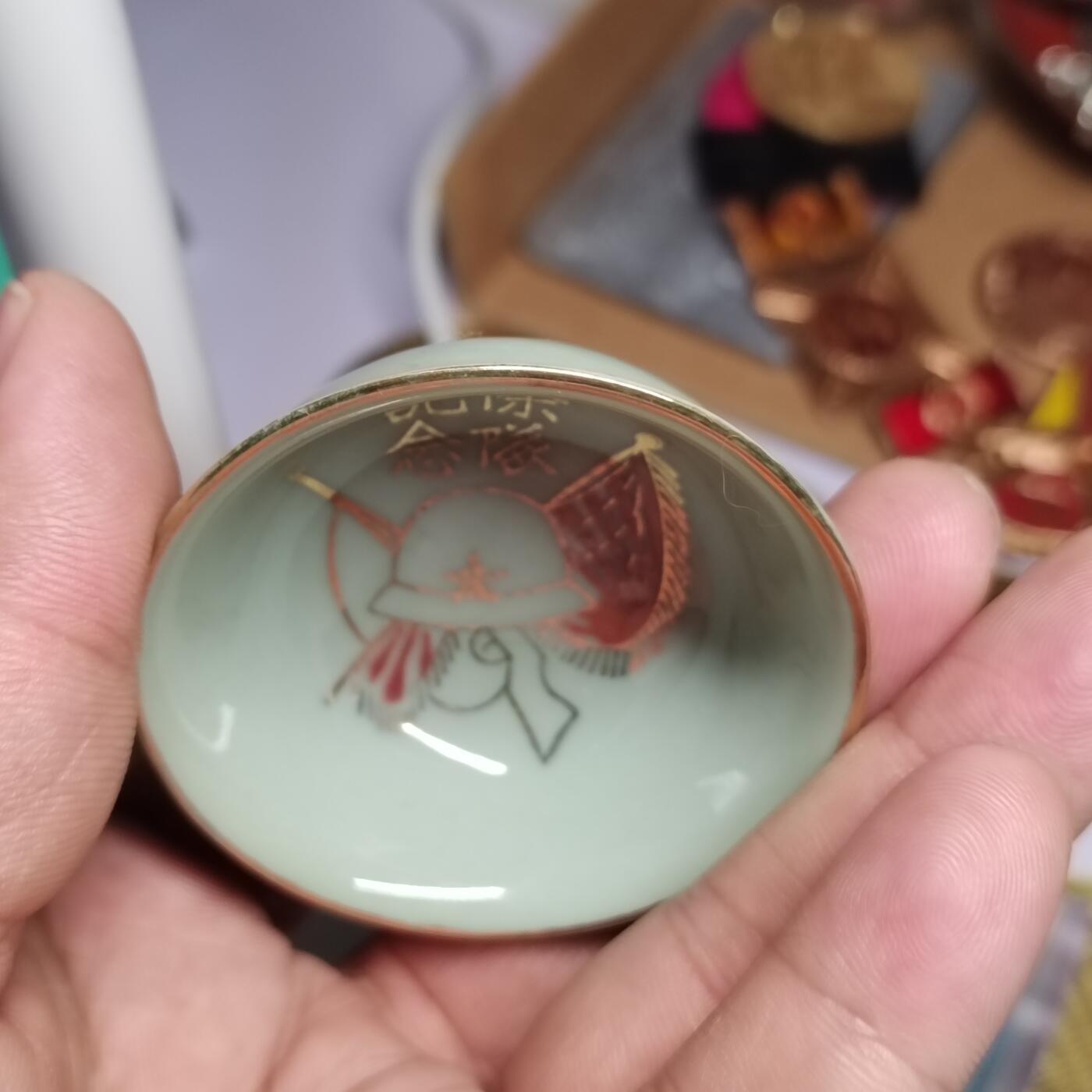 PCAI钱币  3-796 纪念章 钱币小专场 二战小杯