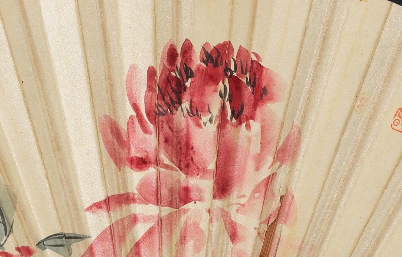 碧月说宝 近现代书画专场（七）