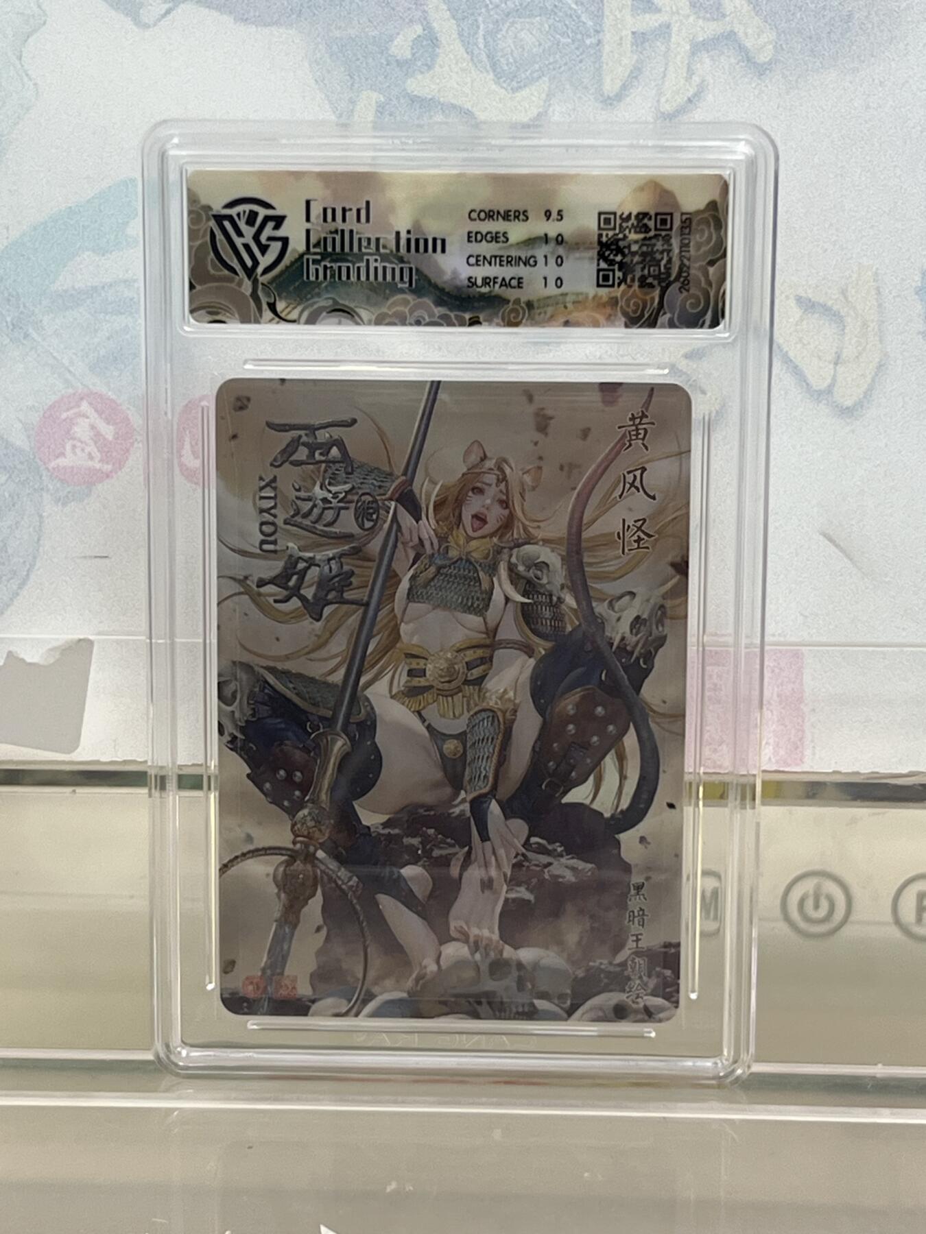 麦趣喜第四场 新品尝鲜专场 (4月2号周四晚上22点截拍，专注买家市场，福利拉满) 