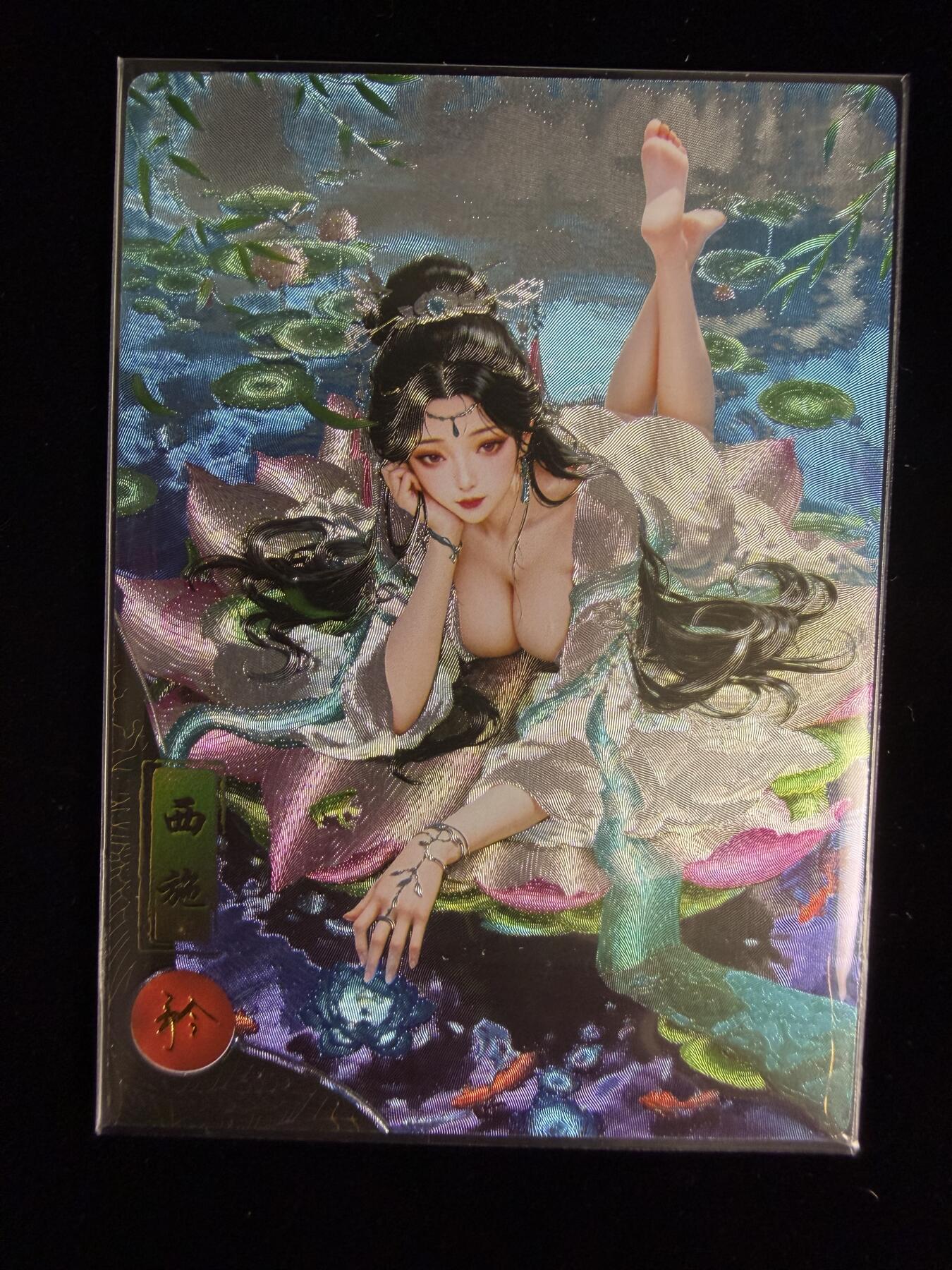 奇点卡牌限时专场 无佣金  所有卡牌独家赞助 部分卡牌支持多宫 流拍商品会循环上架 禁止小号扛价 拒绝套路 部分卡牌设有底价 大家放心拍！祝各位卡牌大佬名流身体健康！ 奇点卡牌 宗Rich 兑换卡 落凡尘西施-矜