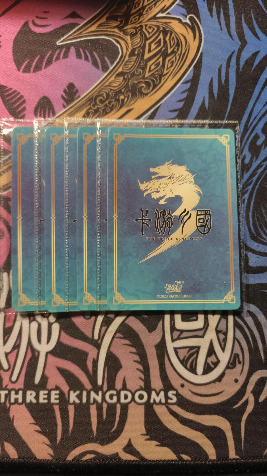 霸总卡牌第四期 卡游三国天下大吉PR×4