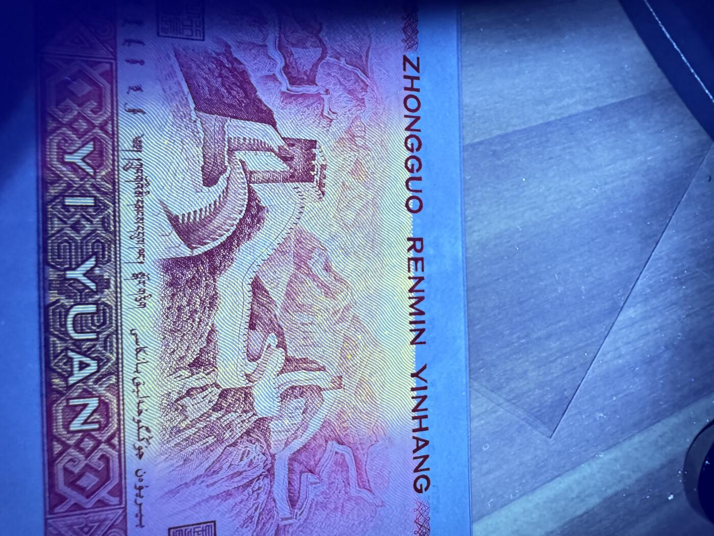 标十金龙王滴血桃红大金背 连号GS57288921-26 全新未流通 金龙王底纹 桃红大金背 顶级星光 收藏佳品 包邮 保定可自提 标价就是卖价不议 价格非假不退 喜欢私聊