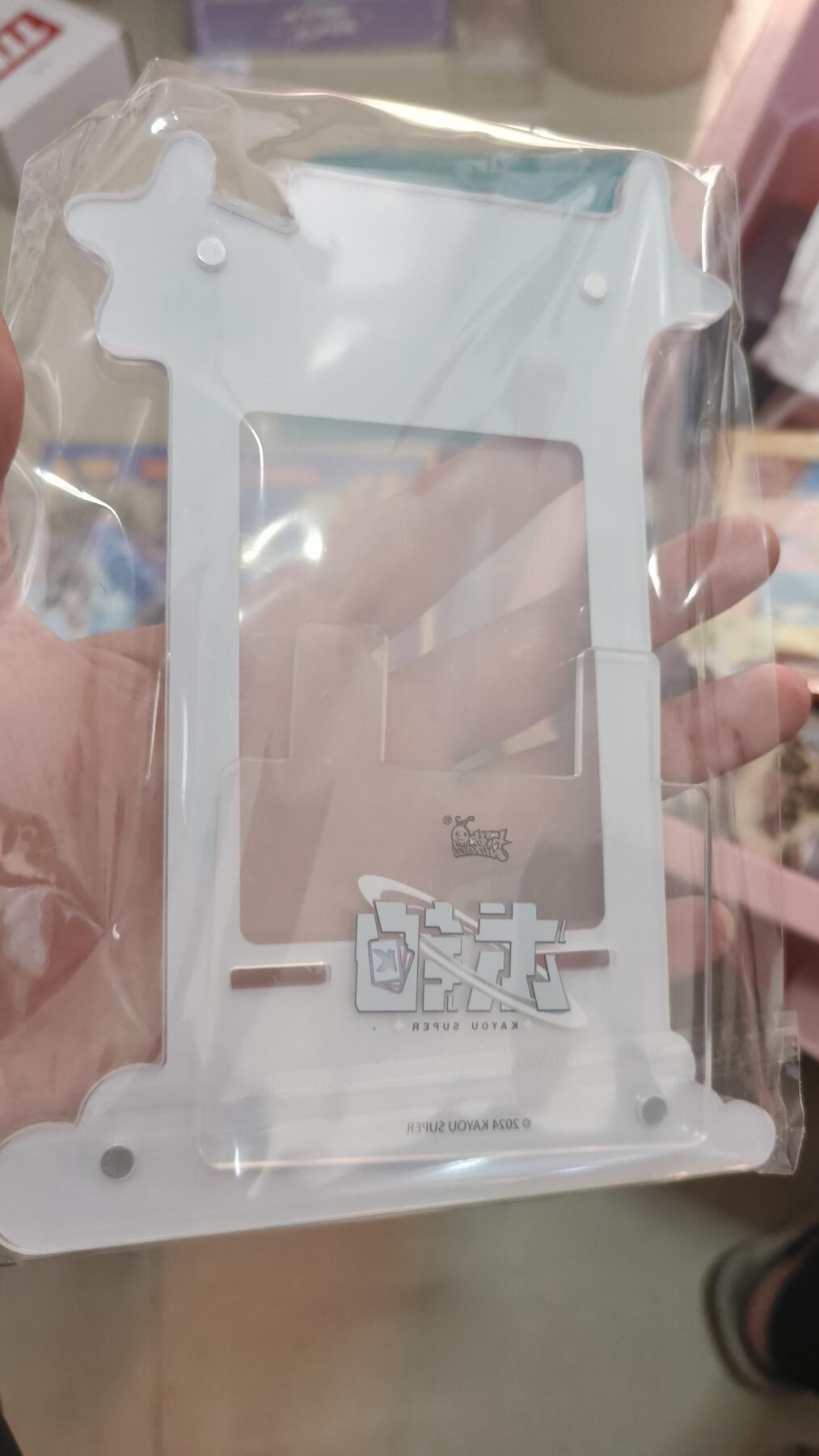 霸总卡牌第四期