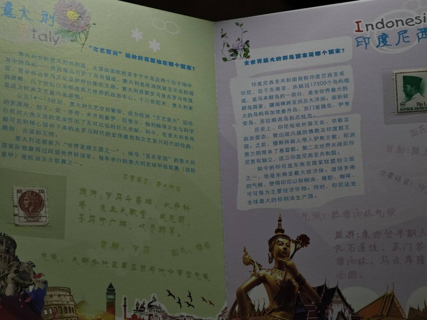  【淘币小摊】限时拍第八百八十九拍   散币套币纸币邮品场    每周一统一发货