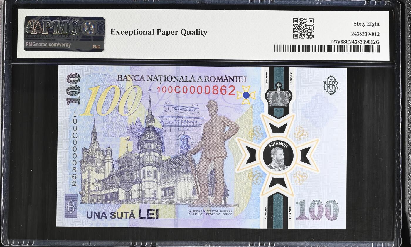 《愛美收藏》第239期-4.5周日外币黄金场 