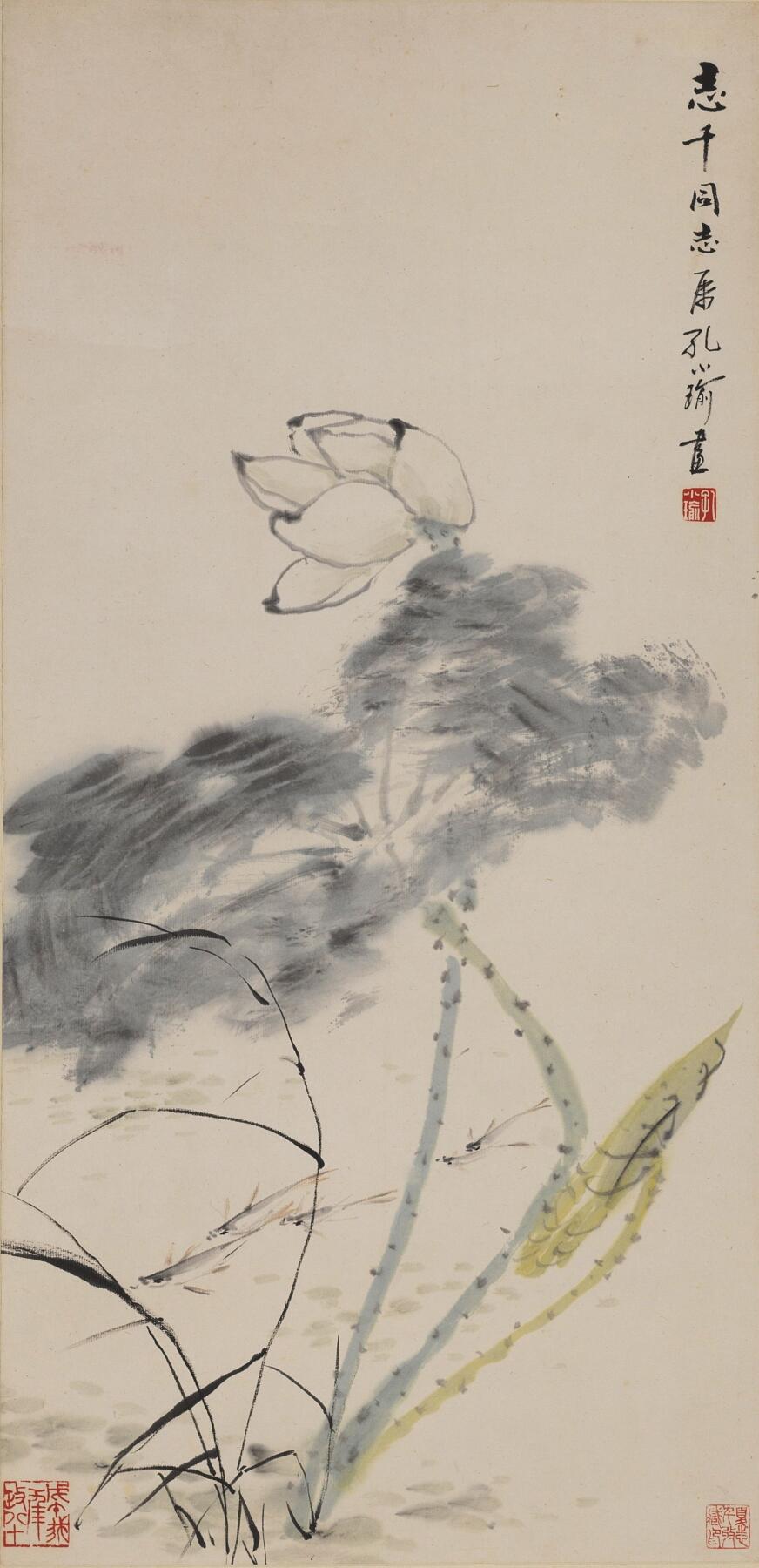 碧月说宝 近现代书画专场（六）