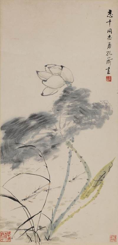 碧月说宝 近现代书画专场（六） - 荷塘生趣