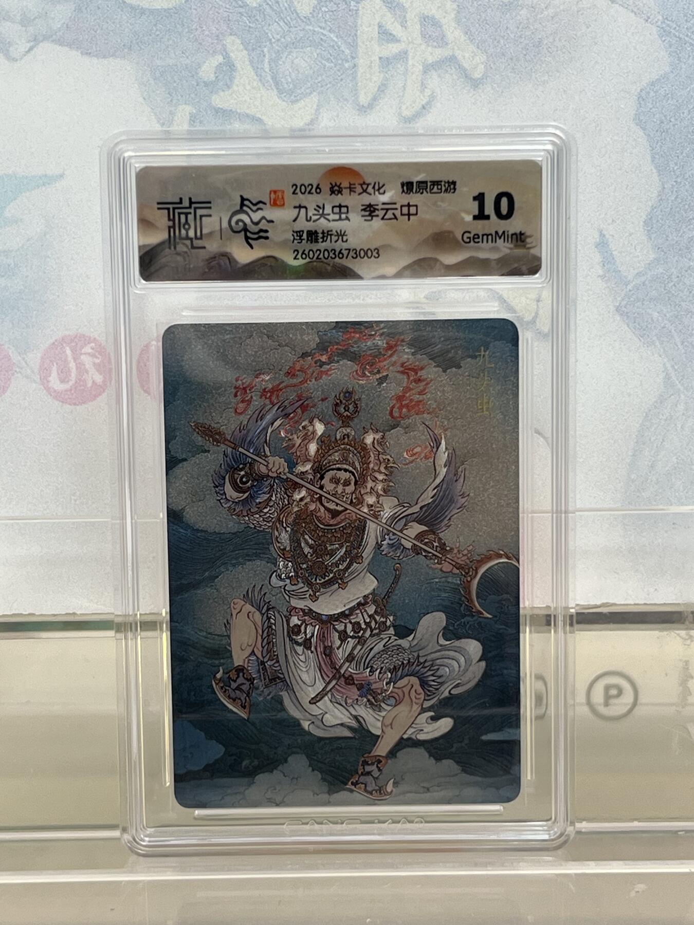 麦趣喜第四场 新品尝鲜专场 (4月2号周四晚上22点截拍，专注买家市场，福利拉满) 