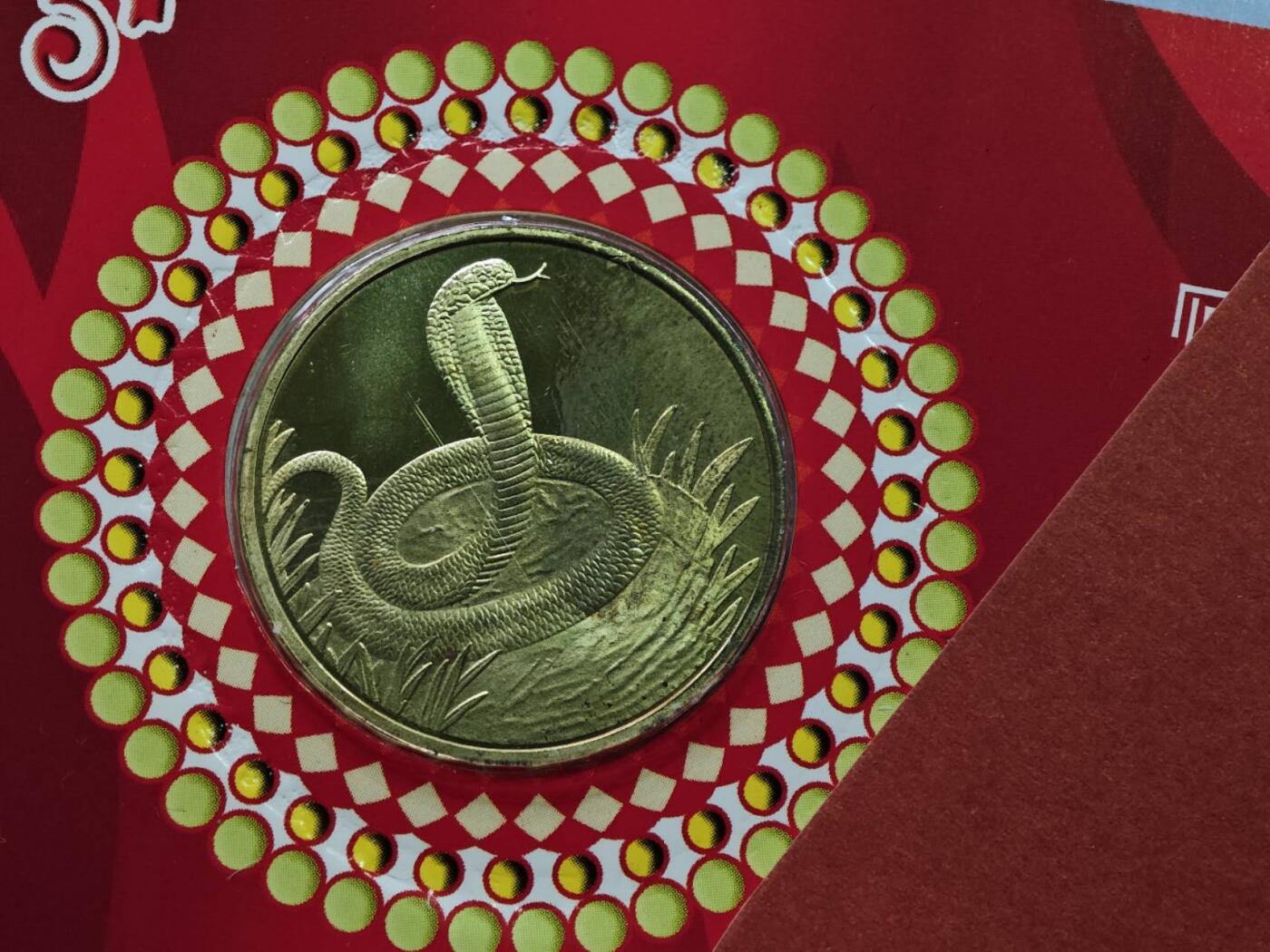  【淘币小摊】限时拍第八百八十九拍   散币套币纸币邮品场    每周一统一发货